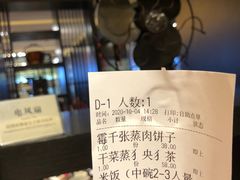 -咸亨酒店•非遗绍兴菜•中华老字号(堂吃餐厅)