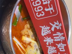 -新大新豆米火锅1993(万象汇店)