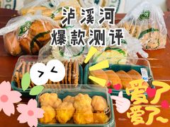 -泸溪河桃酥(欧尚店)