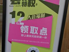 -野上麦田(中贸广场店)