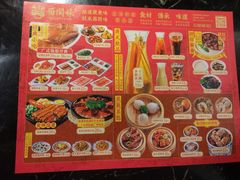 菜单-西关味(大卫城店)
