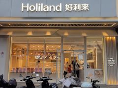 -好利来(紫竹院店)