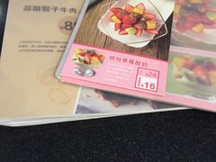 -鹿港小镇(金虹桥国际中心店)