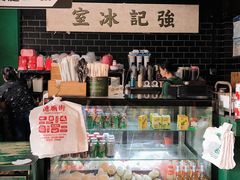 -憶廟街 X 沙角邨(太古城店)