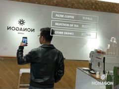 -Legno.ita Coffee by Wood(襄阳南路店)