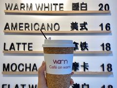 -Cafe on warm(丹霞店)