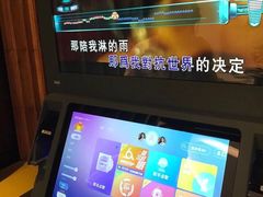 -友唱全民k歌(新中关购物中心店)