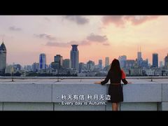 -璞渼咖啡 ROOF P.M. Café(浦东美术馆店)