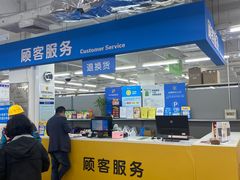 -沃尔玛超市(北大街店)