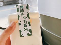 -放哈·甜醅子奶茶创造者(正宁路店)