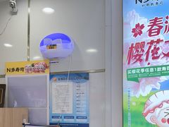 -n多寿司(滨湖万达广场店)