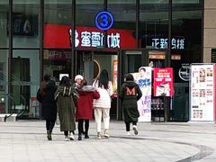 -蜜雪冰城(雄飞北尚广场店)