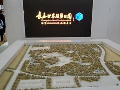 -长春世界雕塑园