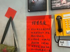 -方铲铲·成都板凳面(滨江银泰店)