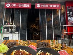 -嘉州九妹凤爪(乐山总店)
