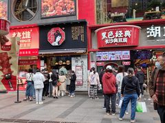 -茶颜悦色(嘉顿一楼吉时赏味游园会店)
