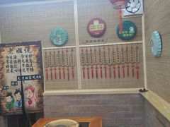 -老姐石板烧烤+铜炭火锅(总店)
