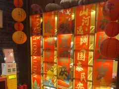 -和和小厨