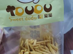-甜嘟嘟烘焙坊(舒城路店)