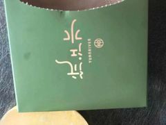 -沅江水·湖南家宴(南村万博长隆商圈店)