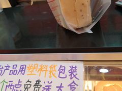 -思味特(纬一路店)