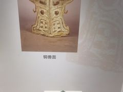 -拜将坛