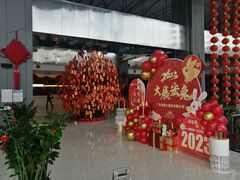 -南美元生态大酒店(海珠店)