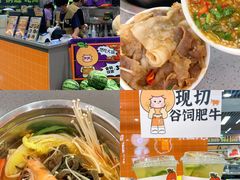 -大橘元自助回转火锅(天河新天地店)