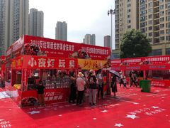 -万达广场(南京江宁店)