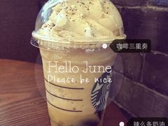 -星巴克(浙江省人民医院店)