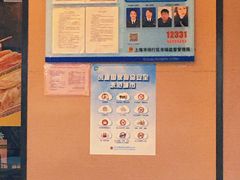 -永和大王(茉莉上新·漕宝店)