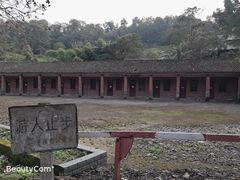 -渣滓洞