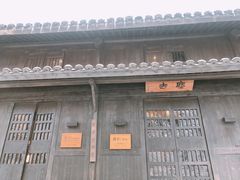 -法云安缦酒店