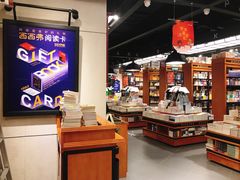 -西西弗书店&矢量咖啡(凯德晶萃广场店)