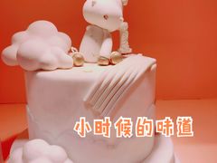 -St蛋糕王国(亨特店)