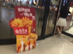 -汉堡王(梅村服务区南店)