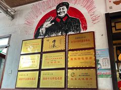 -旺角小渔村·海肠捞饭开创者(环山路店)