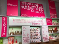 -方所(华润万象城店)