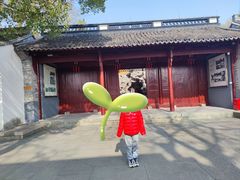 -浙江省博物馆(孤山馆区)