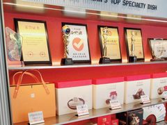 -阿五黄河大鲤鱼(英协路店)