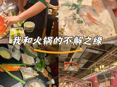 -熊喵来了火锅(长安万达第94分店)