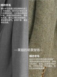 -亨生西服(陕西北路店)