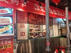 -晓燃地摊烤肉(朝阳双桥店)