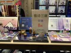-上海第一八佰伴