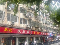 -明瓦廊小区