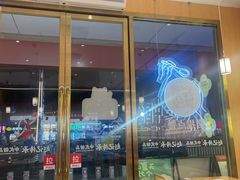 -赵记传承(中山石岐大信店)