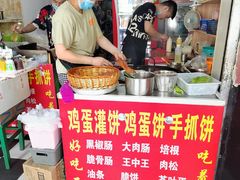 -隆兴饼店