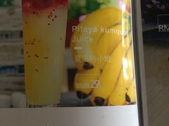 -水边(郯城店)