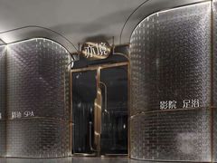 -亦境芳香·SPA影院足道(梅林店)