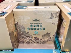 -山姆会员商店(亦庄创意生活广场店)